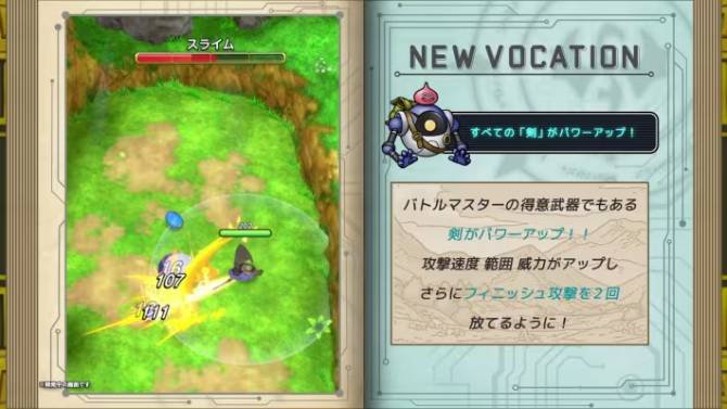 スマグロ