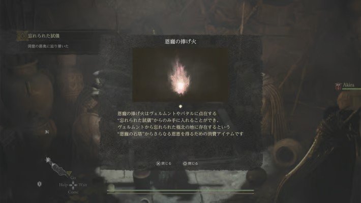 ドラゴンズドグマ2 ダークアリズン攻略