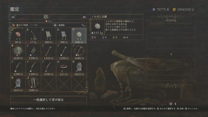 ドラゴンズドグマ2 ダークアリズン攻略