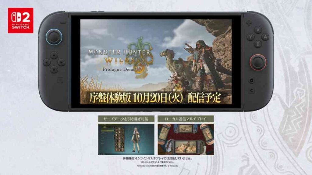 (レビュー)【モンハンワイルズ体験版】Switch2