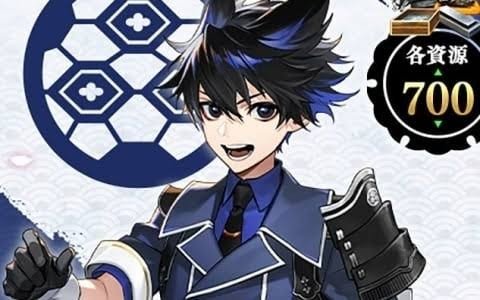 刀剣乱舞