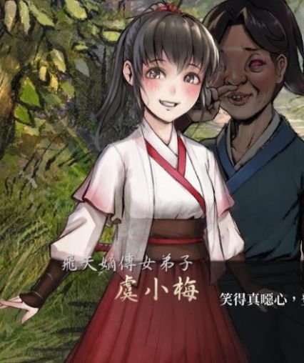 活俠傳Legend of Mortal)